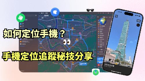 埔里侦探公司