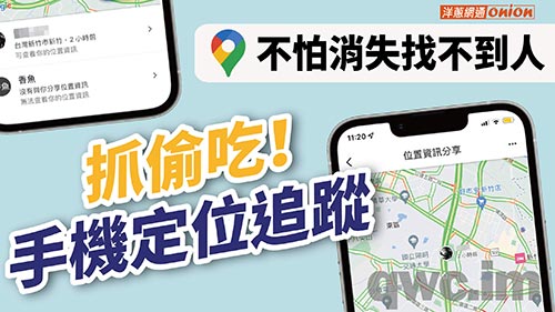 南投找人寻人